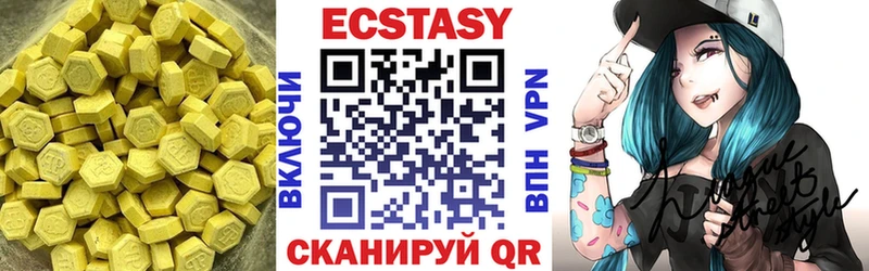 ЭКСТАЗИ 300 mg  Купить закладки  Протвино 