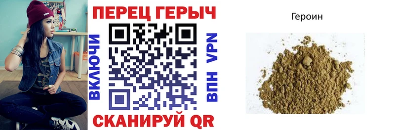 Купить закладки  Протвино  Героин Афган 