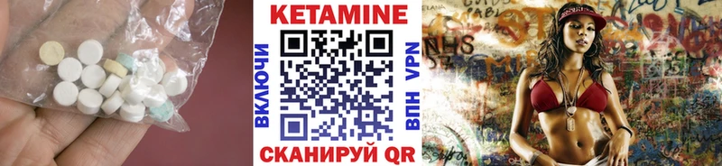 Кетамин VHQ  Купить  Протвино 
