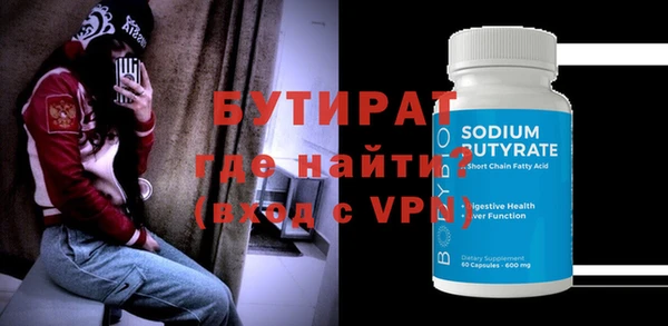 соль ск Новозыбков