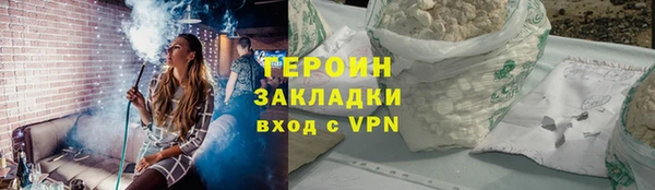 соль ск Новозыбков