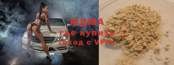 герыч Новодвинск