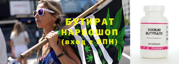 прущие грибы Новокубанск