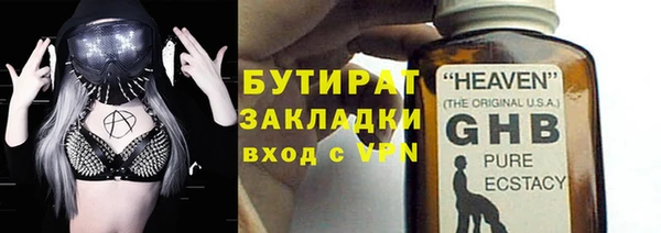 герыч Новодвинск
