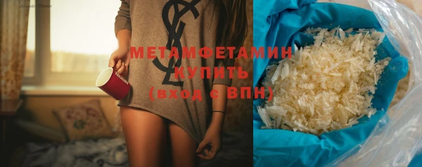 соль ск Новозыбков