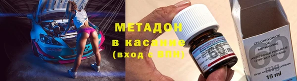 соль ск Новозыбков