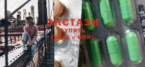 прущие грибы Новокубанск
