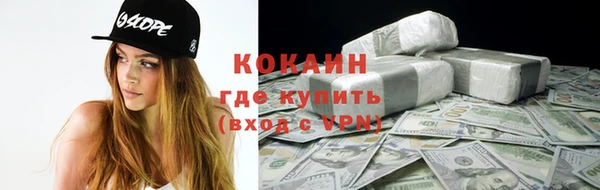 герыч Новодвинск