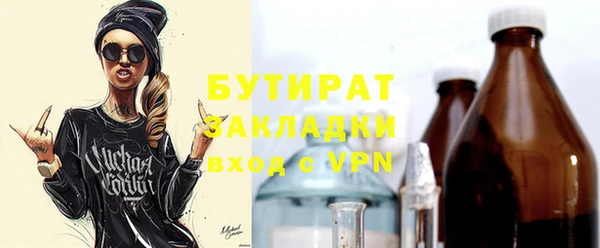 герыч Новодвинск
