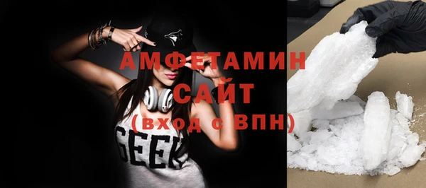 прущие грибы Новокубанск
