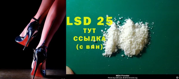герыч Новодвинск