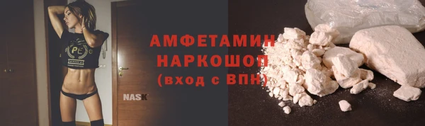 герыч Новодвинск