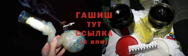 прущие грибы Новокубанск