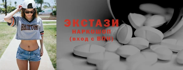прущие грибы Новокубанск