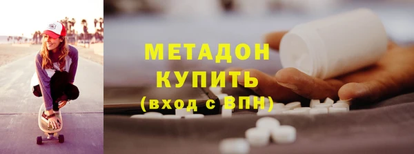 соль ск Новозыбков