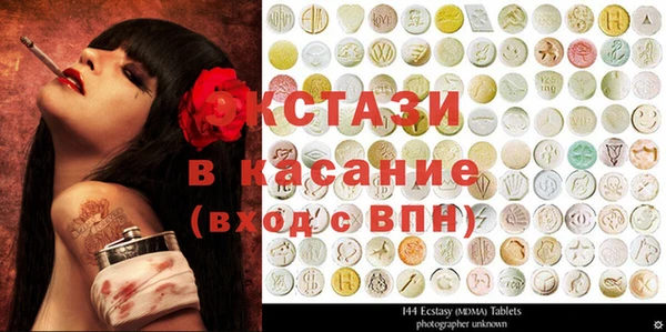 прущие грибы Новокубанск