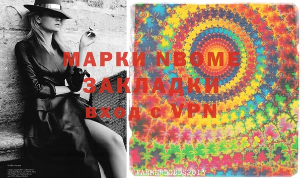 герыч Новодвинск