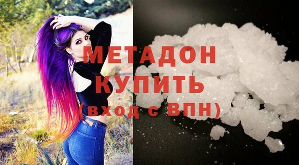 соль ск Новозыбков