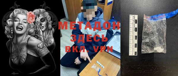 герыч Новодвинск