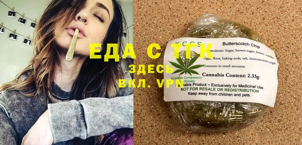 герыч Новодвинск