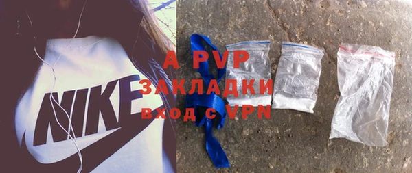 герыч Новодвинск