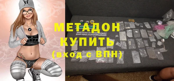 герыч Новодвинск