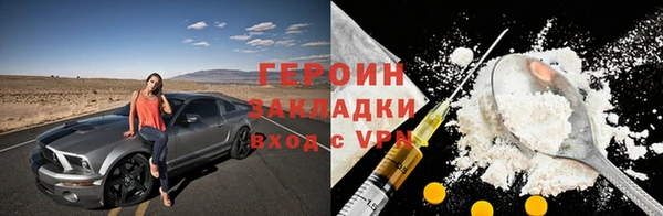 прущие грибы Новокубанск