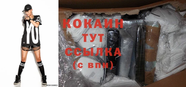 герыч Новодвинск