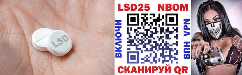 LSD-25 экстази кислота Купить закладки Протвино