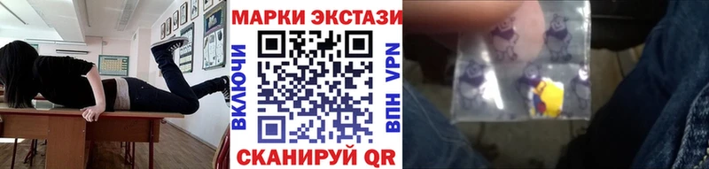 Марки 25I-NBOMe 1,8мг  Купить  Протвино 