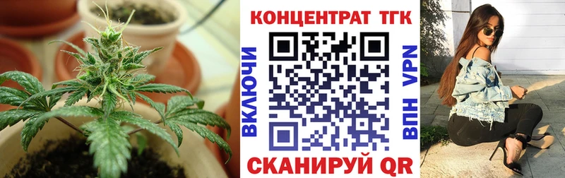 Купить закладки  Протвино  Дистиллят ТГК вейп 